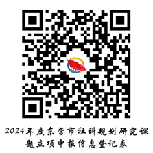 http://dyskl.dongying.gov.cn/picture/-1/a1e58d5864ca43df84bd39d084fa9c99.png