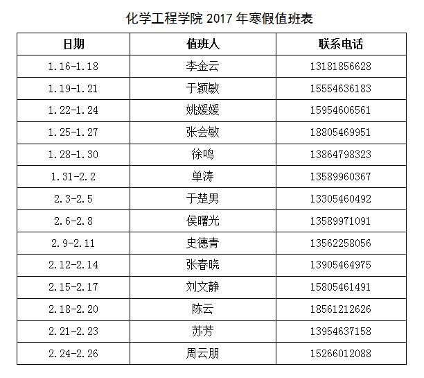 QQ截图20170112193007.jpg